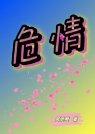 卫清宁消毒剂