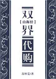 山海经双字名字大全