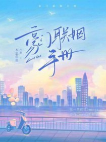 豪门联姻题材的动漫短剧